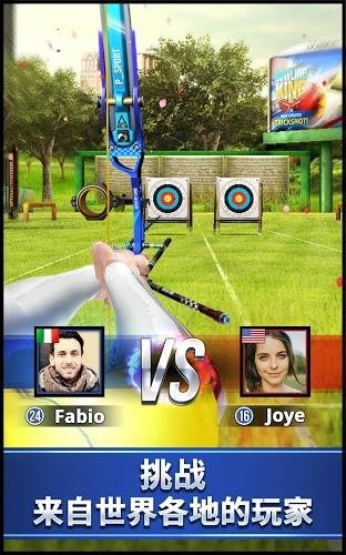Archery King内购最新版 游戏截图