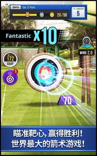 Archery King内购最新版 游戏截图